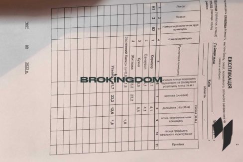 593638fe5bcd21e33ee22f6a7f22b13f