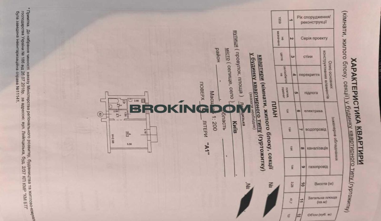 b9c9f7b49978736d426acb9042962a80