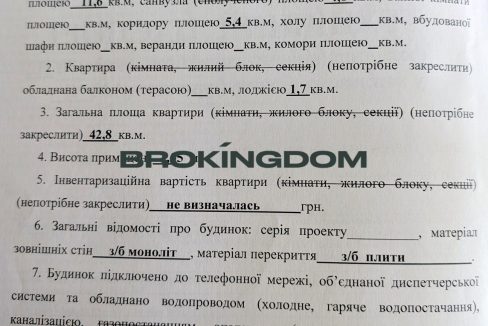 5a8292314de2875aeb97b797974e9308