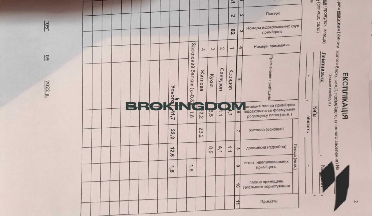 593638fe5bcd21e33ee22f6a7f22b13f