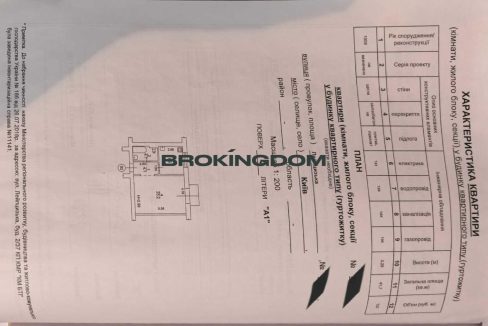 b9c9f7b49978736d426acb9042962a80