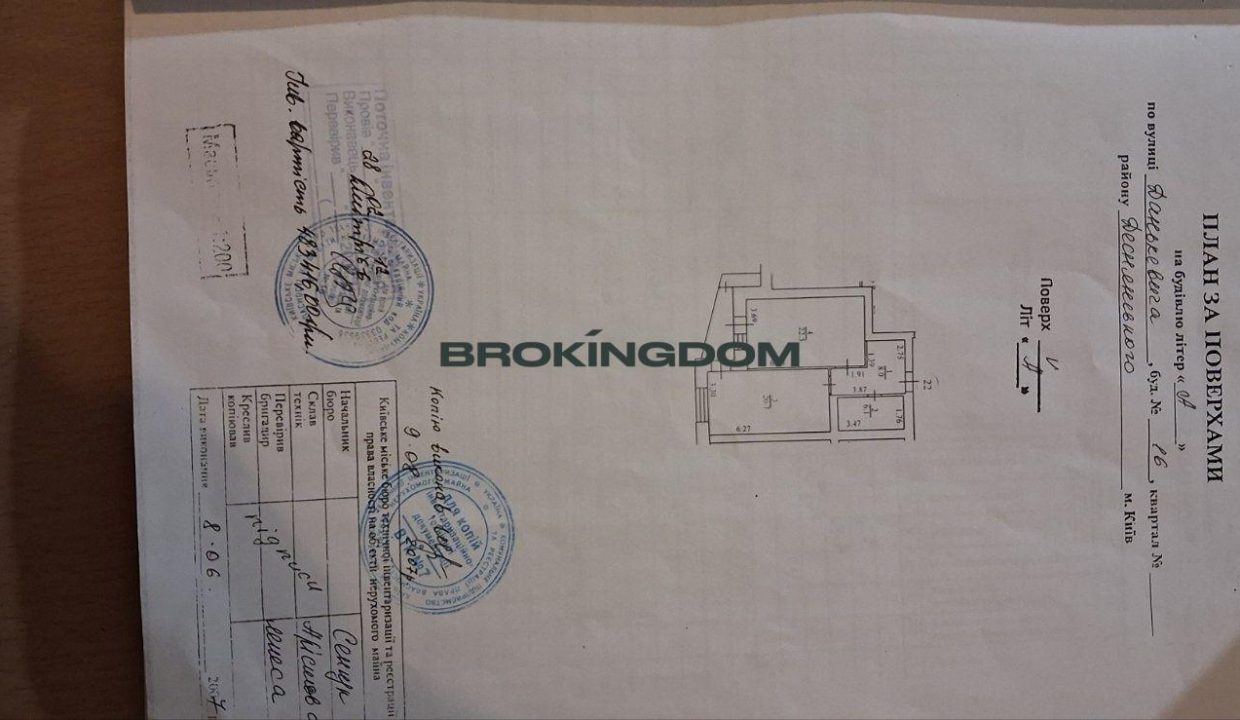 f9d466e4a036ff590c28272942107e35