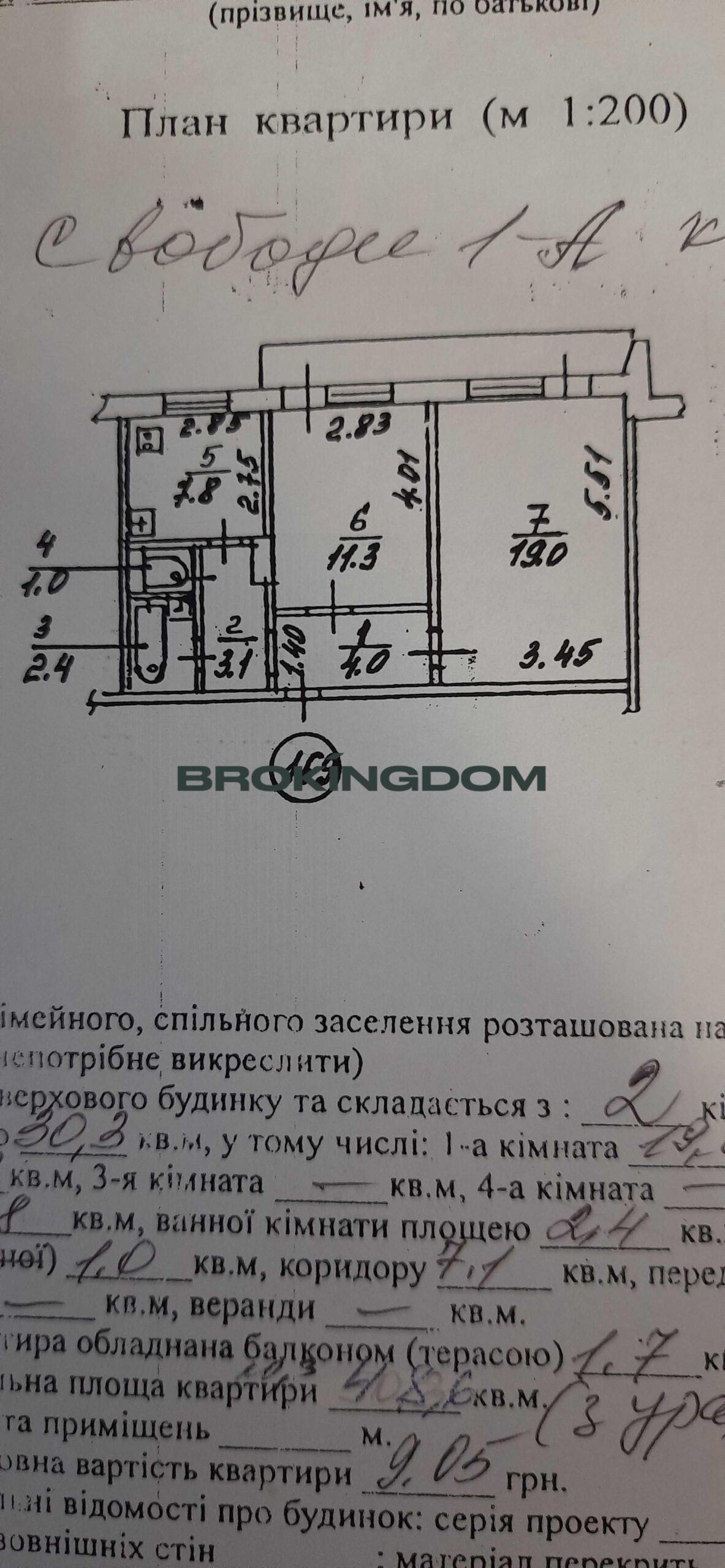 5e189eb0c6ecc9f86b9be5b1d29ef6ac