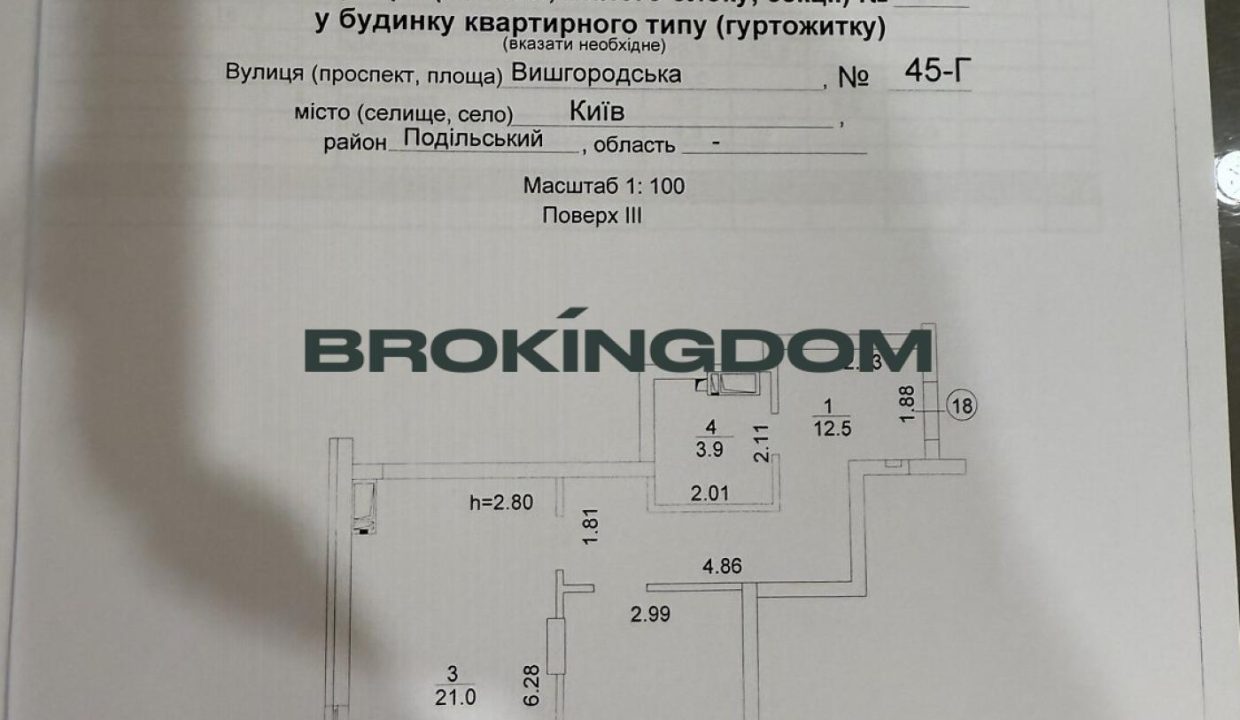 4445bf67e917af1a93be73ccebc3c131