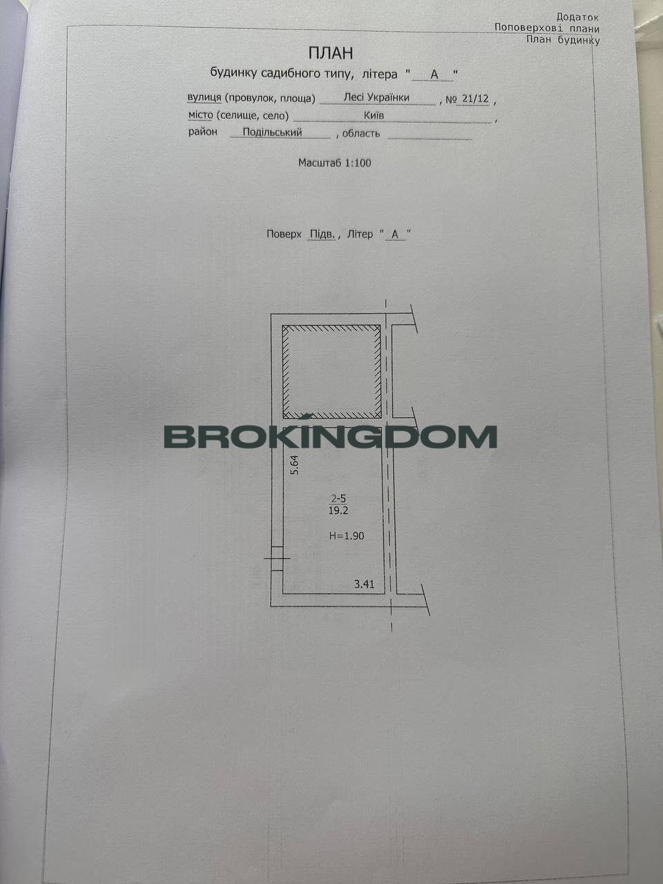 ec1b2aea6200fe5823945f736283281f