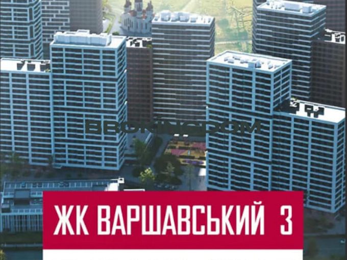 Продаж 1к квартири Варшавський 3 буд.10.10