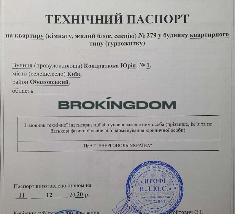 67daf56170a38cd246337594369a5e22