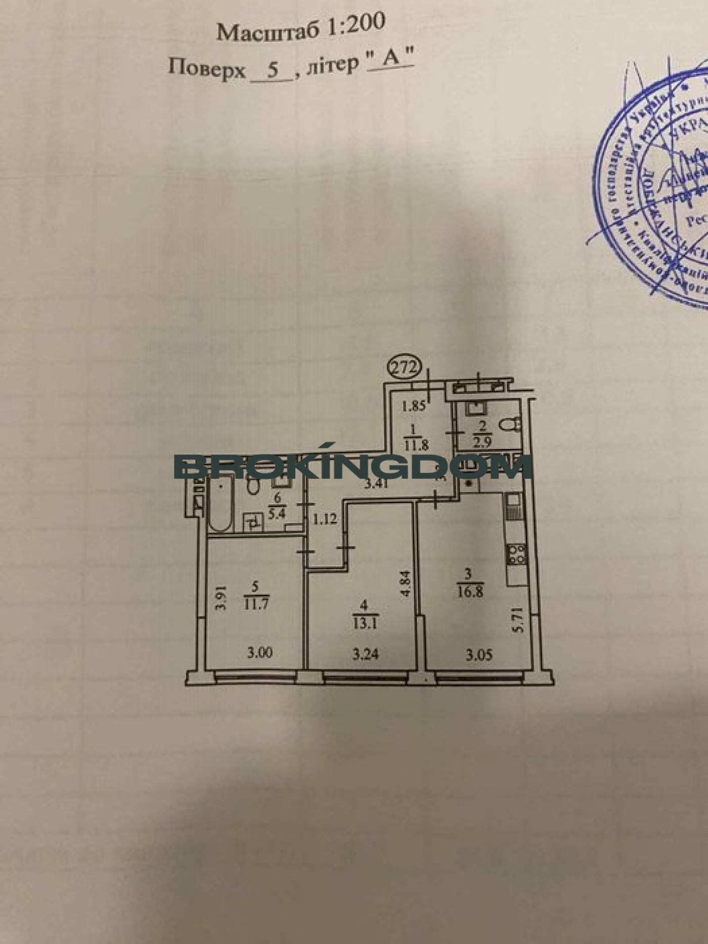 Продаж 2 кім.кв.вул.Віктора Некрасова 5,ЖК Діброва Парк